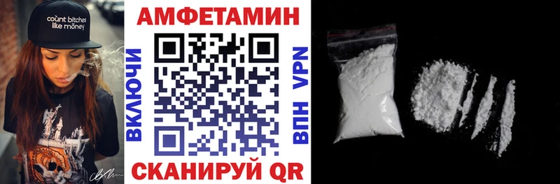 купить   Гусиноозёрск  Амфетамин 98% 