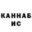 КЕТАМИН VHQ Valera FN