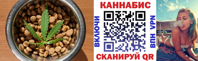 Печенье с ТГК марихуана  Гусиноозёрск 