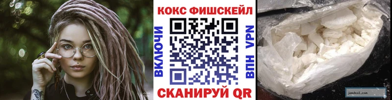 купить   Гусиноозёрск  COCAIN Columbia 