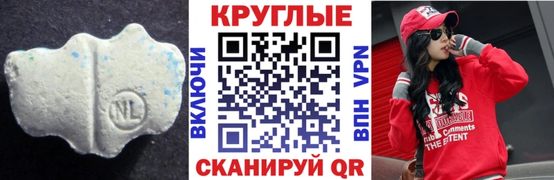 где продают наркотики  Гусиноозёрск  ЭКСТАЗИ Punisher 