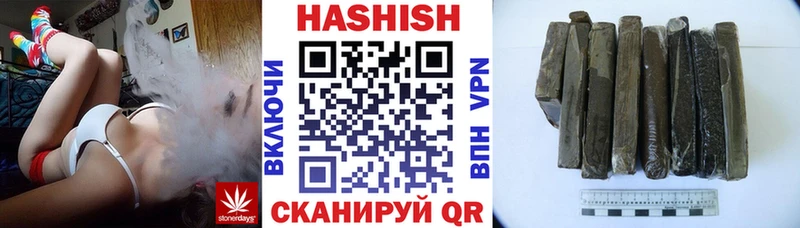 ГАШИШ Cannabis  Гусиноозёрск 
