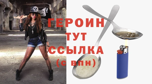 прущая мука Бугульма
