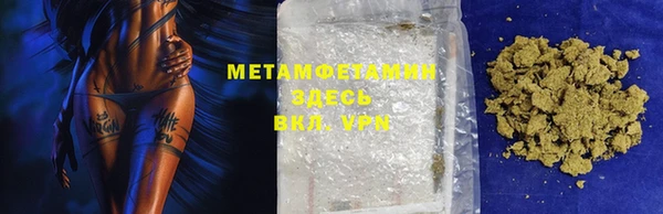 бутират Бородино
