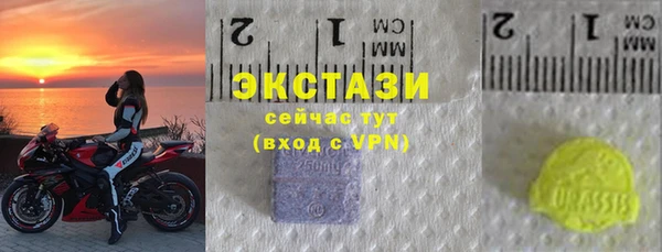 марихуана Бронницы