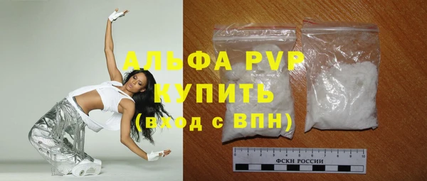 бутират Бородино