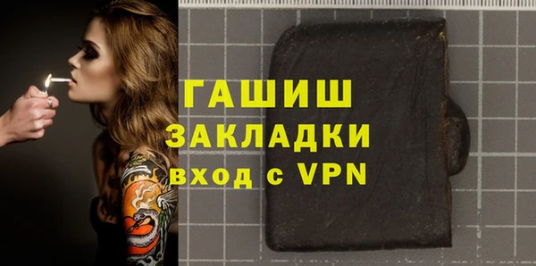 прущая мука Бугульма
