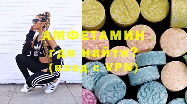 прущая мука Бугульма