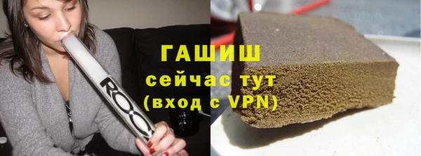 бутират Бородино