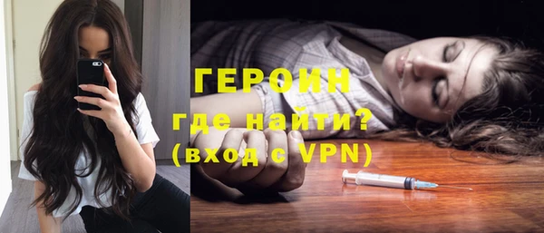 бутират Бородино