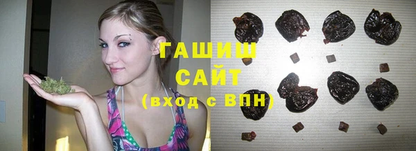 марихуана Бронницы