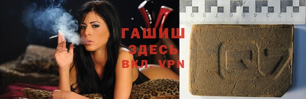 марихуана Бронницы