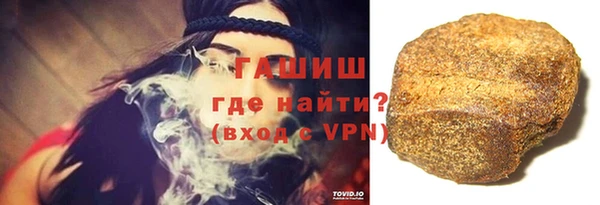 прущая мука Бугульма