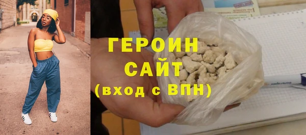 марихуана Бронницы
