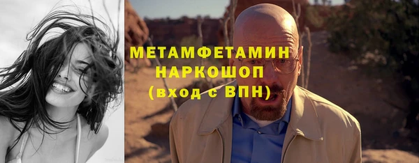 марихуана Бронницы