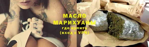 марихуана Бронницы