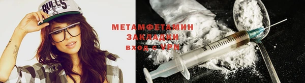 прущая мука Бугульма