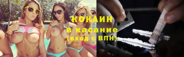 прущая мука Бугульма