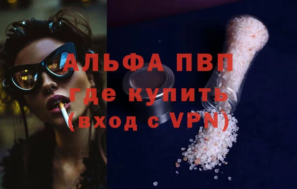 прущая мука Бугульма