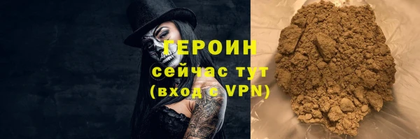 марихуана Бронницы