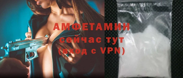 прущая мука Бугульма