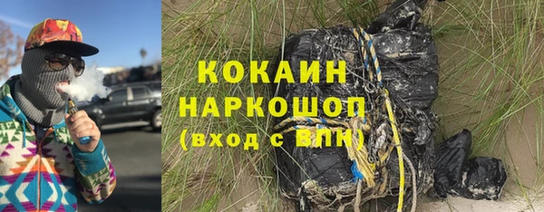 прущая мука Бугульма