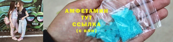 марихуана Бронницы