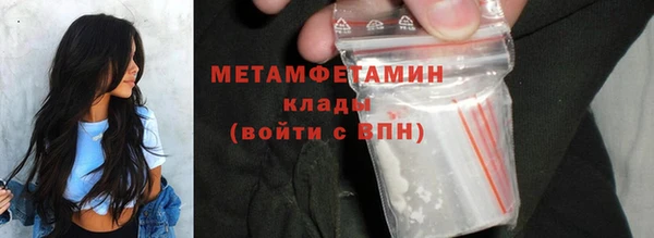 марихуана Бронницы