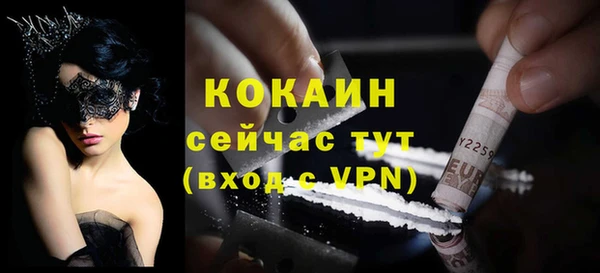 бутират Бородино