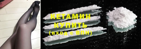 бутират Бородино