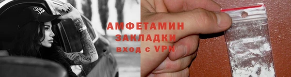 бутират Бородино
