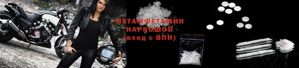 марихуана Бронницы