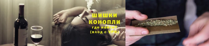 марихуана Бронницы