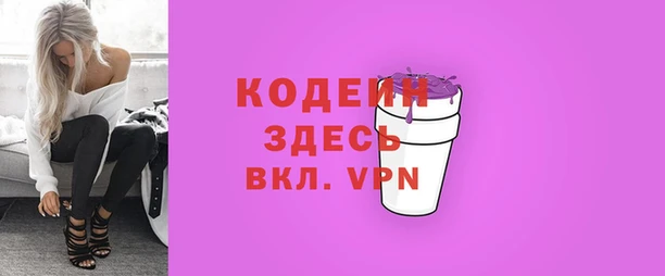 марихуана Бронницы