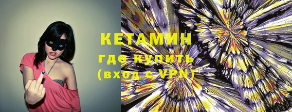 прущая мука Бугульма