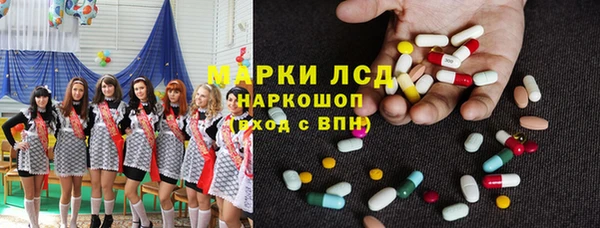 бутират Бородино