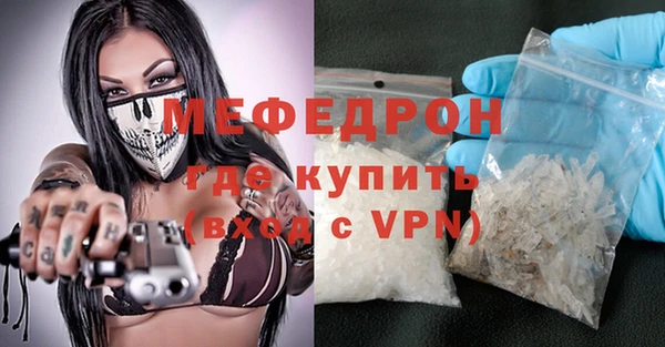 марихуана Бронницы