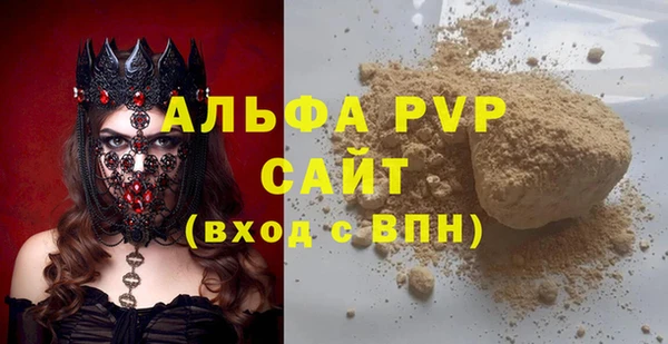 марихуана Бронницы