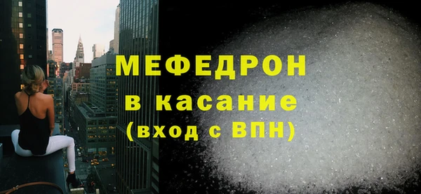 прущая мука Бугульма