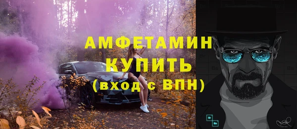 бутират Бородино