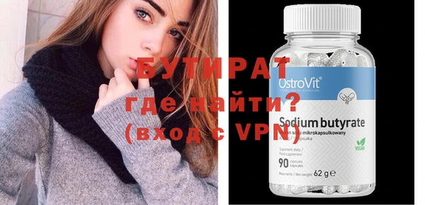 прущая мука Бугульма
