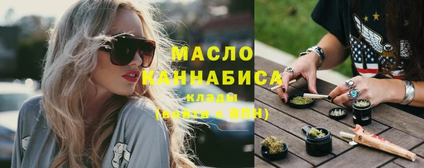 марихуана Бронницы