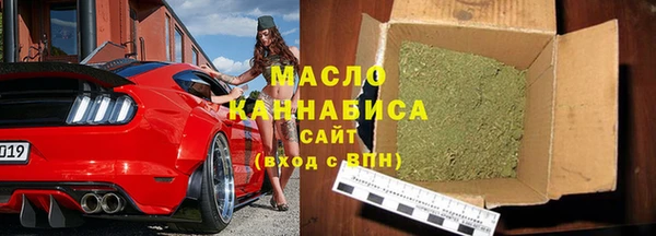 марихуана Бронницы