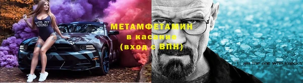 марихуана Бронницы