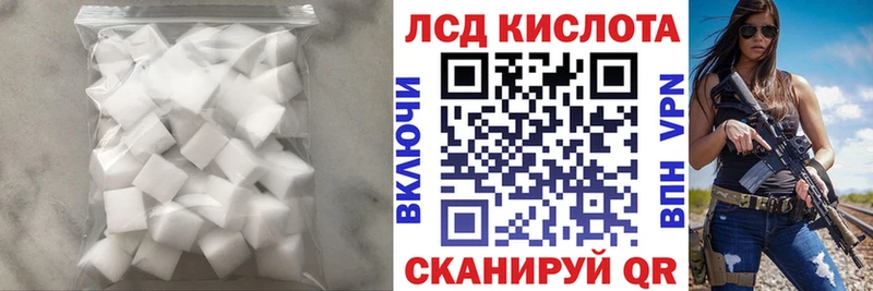 Лсд 25 экстази ecstasy Гусиноозёрск