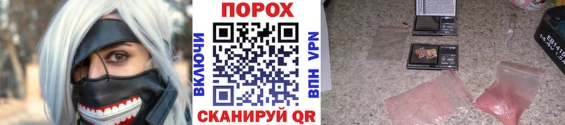 Первитин кристалл  как найти закладки  Гусиноозёрск 