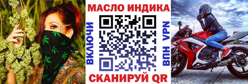 ТГК Wax  Гусиноозёрск 
